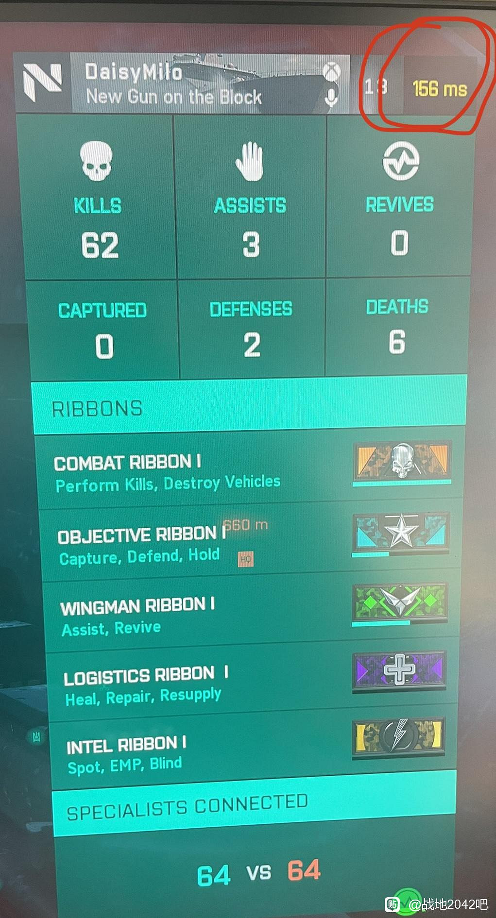 《戰地風雲2042》延遲查看方法介紹 《戰地風雲2042》延遲查看方法介紹