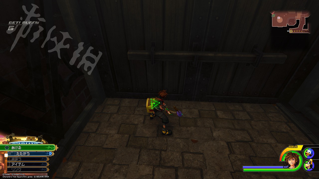 《王國之心3》全收集攻略 全米奇符號+寶箱位置一覽 《王國之心3》全收集攻略 全米奇符號+寶箱位置一覽