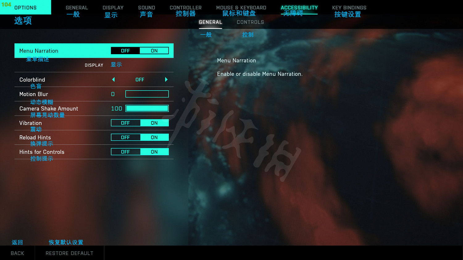《戰地風雲2042》Beta測試設定什麽意思?Beta測試設定全中文翻譯 《戰地風雲2042》Beta測試設定什麽意思?Beta測試設定全中文翻譯
