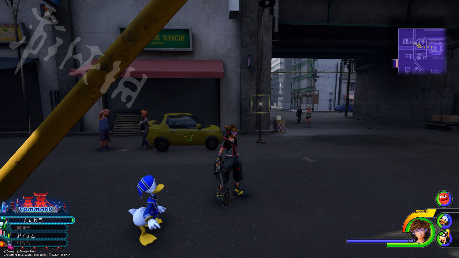 《王國之心3》全收集攻略 全米奇符號+寶箱位置一覽 《王國之心3》全收集攻略 全米奇符號+寶箱位置一覽