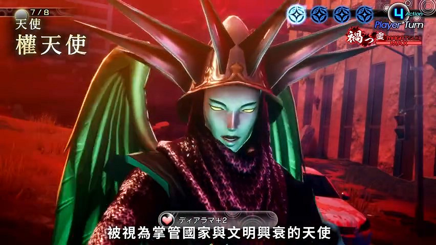 《真·女神轉生V》惡魔介紹：第七位下級天使權天使