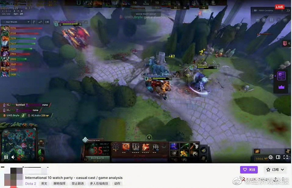 《DOTA2》TI10比賽中國外區別對待強制延遲 V社官方回應 《DOTA2》TI10比賽中國外區別對待強制延遲 V社官方回應