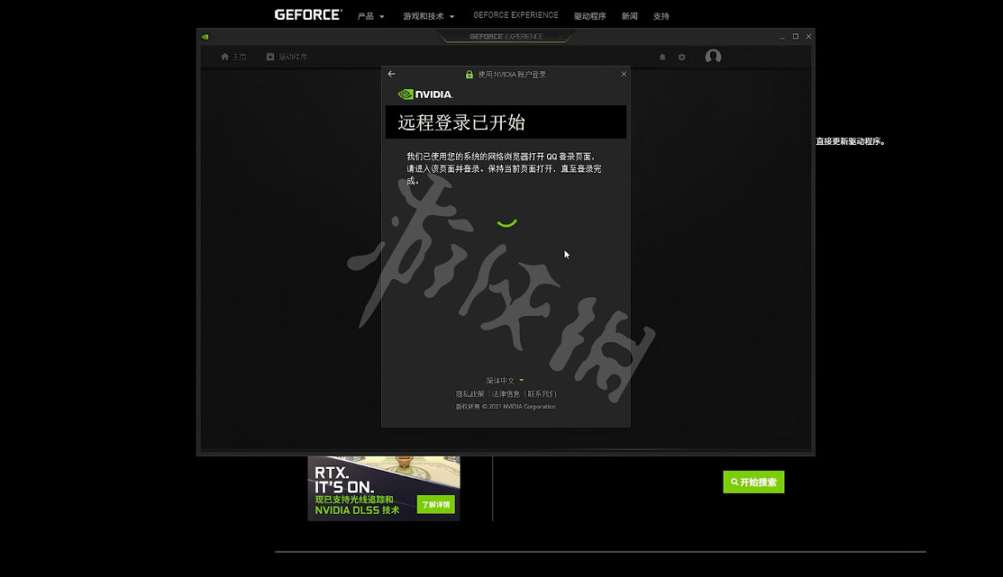 《戰地風雲2042》Beta測試進不去怎麽辦 Beta測試彈窗錯誤解決方法匯總 《戰地風雲2042》Beta測試進不去怎麽辦 Beta測試彈窗錯誤解決方法匯總