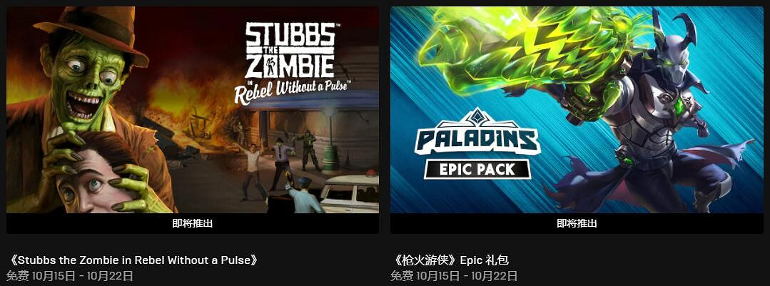 Epic本周喜加一更新 免費領取《裝機模擬器》 Epic本周喜加一更新 免費領取《裝機模擬器》