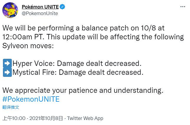 《寶可夢：大集結》仙子伊布太強被光速削弱 僅上線2天