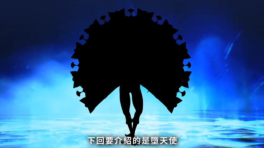 《真·女神轉生V》惡魔介紹:武器發明者蚩尤 《真·女神轉生V》惡魔介紹:武器發明者蚩尤