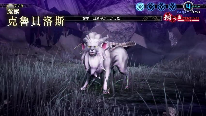 《真·女神轉生V》惡魔介紹：地獄看門犬克魯貝洛斯