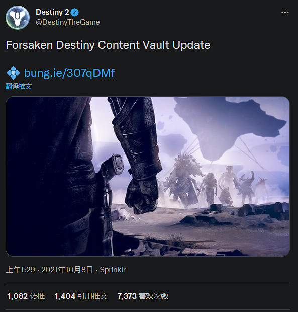 《天命2》明年將移除《遺落之族》DLC部分內容 《天命2》明年將移除《遺落之族》DLC部分內容