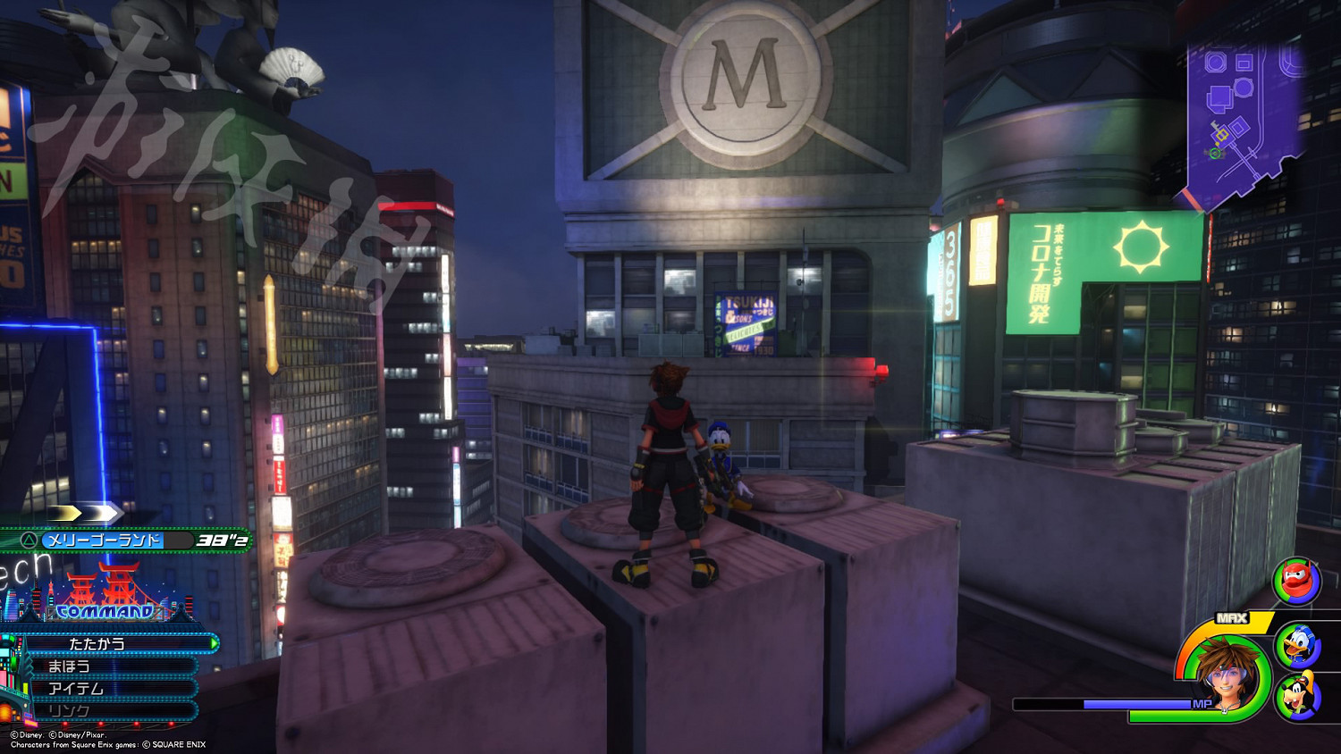 《王國之心3》全收集攻略 全米奇符號+寶箱位置一覽 《王國之心3》全收集攻略 全米奇符號+寶箱位置一覽