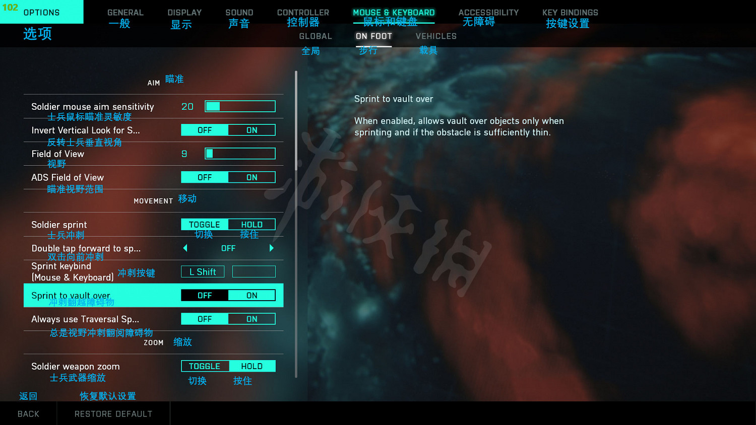 《戰地風雲2042》Beta測試設定什麽意思?Beta測試設定全中文翻譯 《戰地風雲2042》Beta測試設定什麽意思?Beta測試設定全中文翻譯
