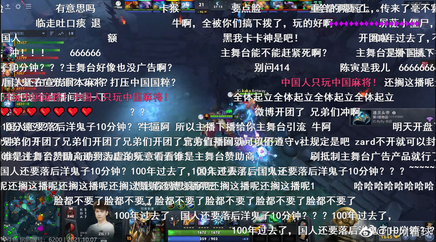 《DOTA2》TI10比賽中國外區別對待強制延遲 V社官方回應 《DOTA2》TI10比賽中國外區別對待強制延遲 V社官方回應