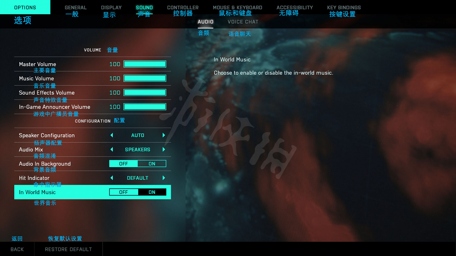 《戰地風雲2042》Beta測試設定什麽意思?Beta測試設定全中文翻譯 《戰地風雲2042》Beta測試設定什麽意思?Beta測試設定全中文翻譯