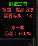 《暗黑破壞神2：獄火重生》全職業技能加點詳解 全職業bd推薦及裝備選擇