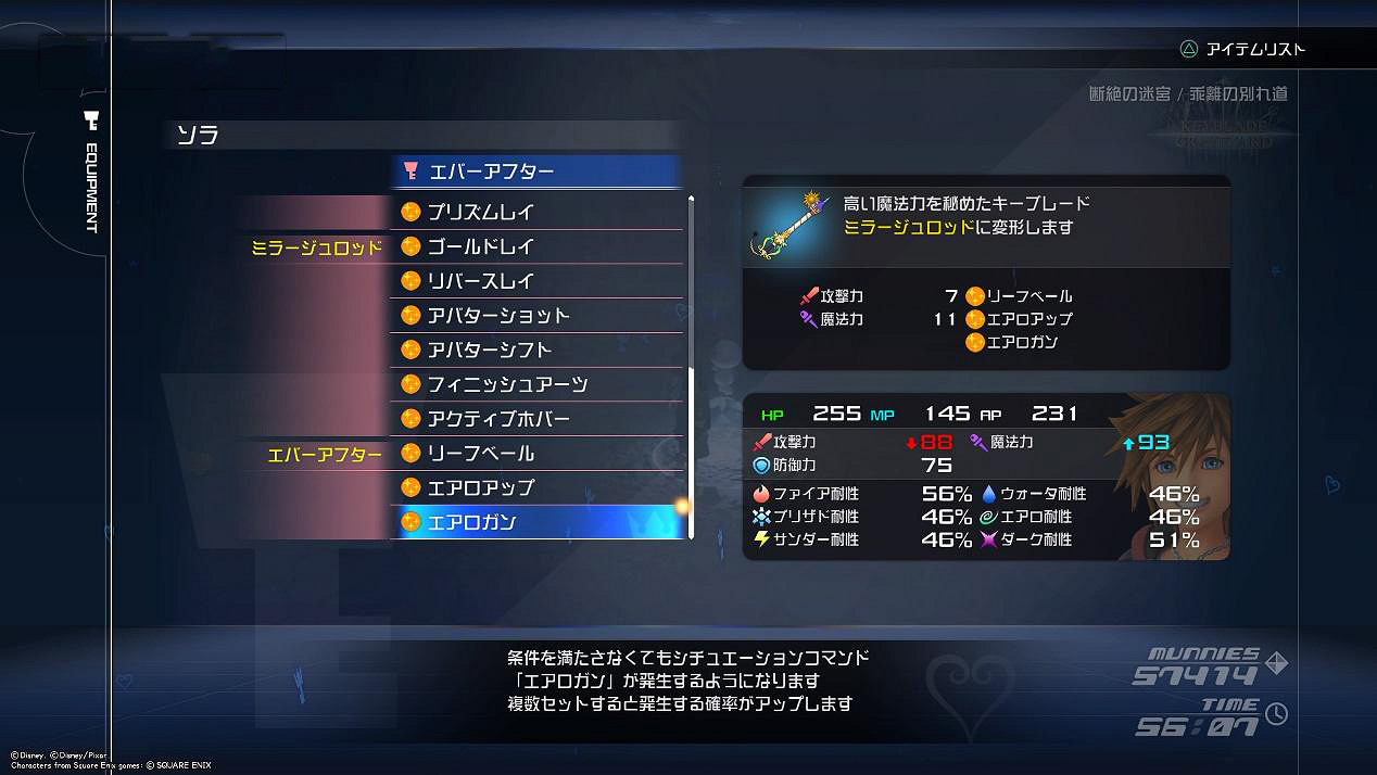 《王國之心3》新手武器推薦 各武器分析