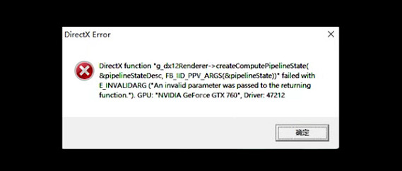 《戰地風雲2042》Beta測試進不去怎麽辦 Beta測試彈窗錯誤解決方法匯總 《戰地風雲2042》Beta測試進不去怎麽辦 Beta測試彈窗錯誤解決方法匯總