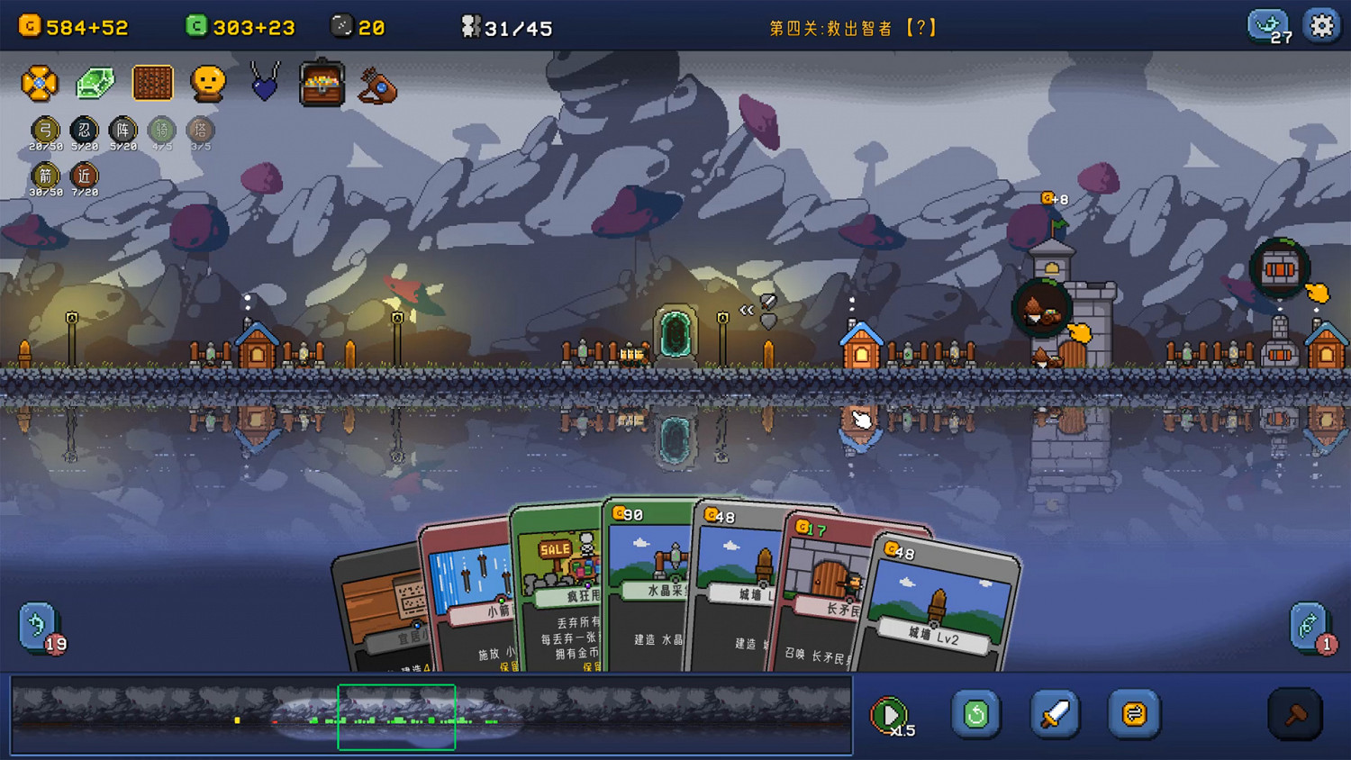 卡牌+塔防+像素風《卡迪恩防線》EA正式上線 卡牌+塔防+像素風《卡迪恩防線》EA正式上線