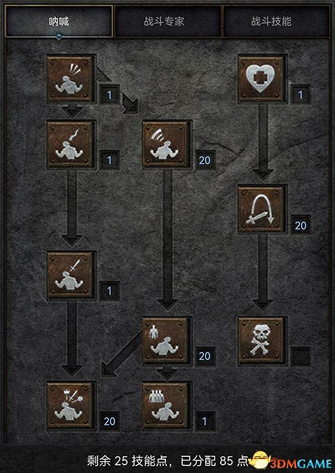 《暗黑破壞神2：獄火重生》全職業技能加點詳解 全職業bd推薦及裝備選擇
