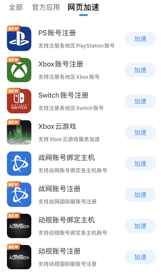 暗黑破壞神2獄火重生 戰網註冊_下載_連線問題解決一條龍 暗黑破壞神2獄火重生 戰網註冊_下載_連線問題解決一條龍