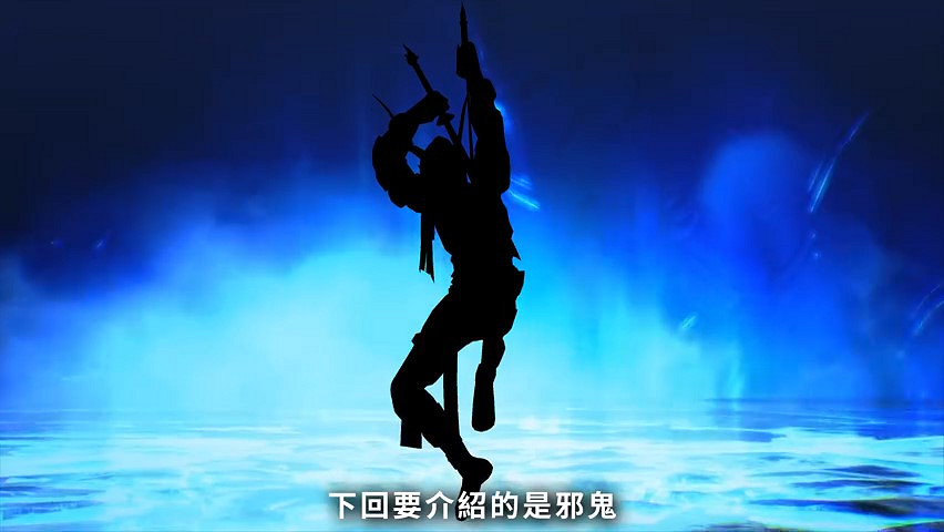 《真·女神轉生V》惡魔介紹:所羅門王72柱魔神之一佛勞洛斯 《真·女神轉生V》惡魔介紹:所羅門王72柱魔神之一佛勞洛斯