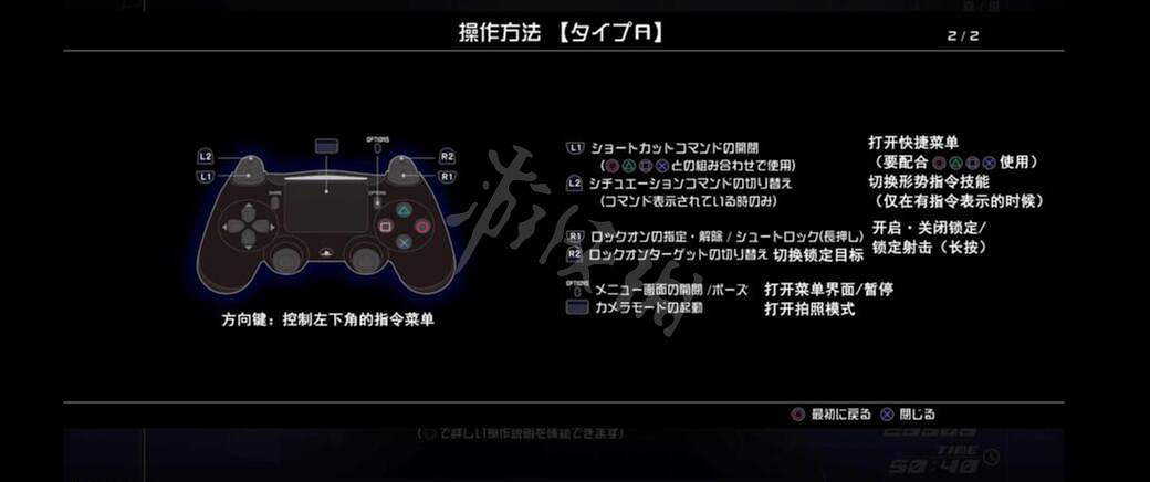 《王國之心3》手把怎麽玩?手把操作鍵位指南 《王國之心3》手把怎麽玩?手把操作鍵位指南