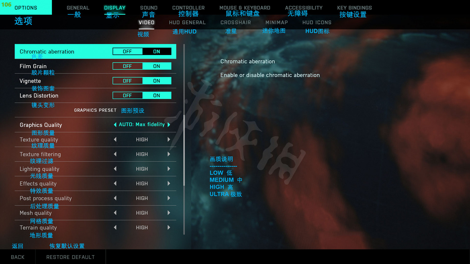 《戰地風雲2042》Beta測試設定什麽意思?Beta測試設定全中文翻譯 《戰地風雲2042》Beta測試設定什麽意思?Beta測試設定全中文翻譯