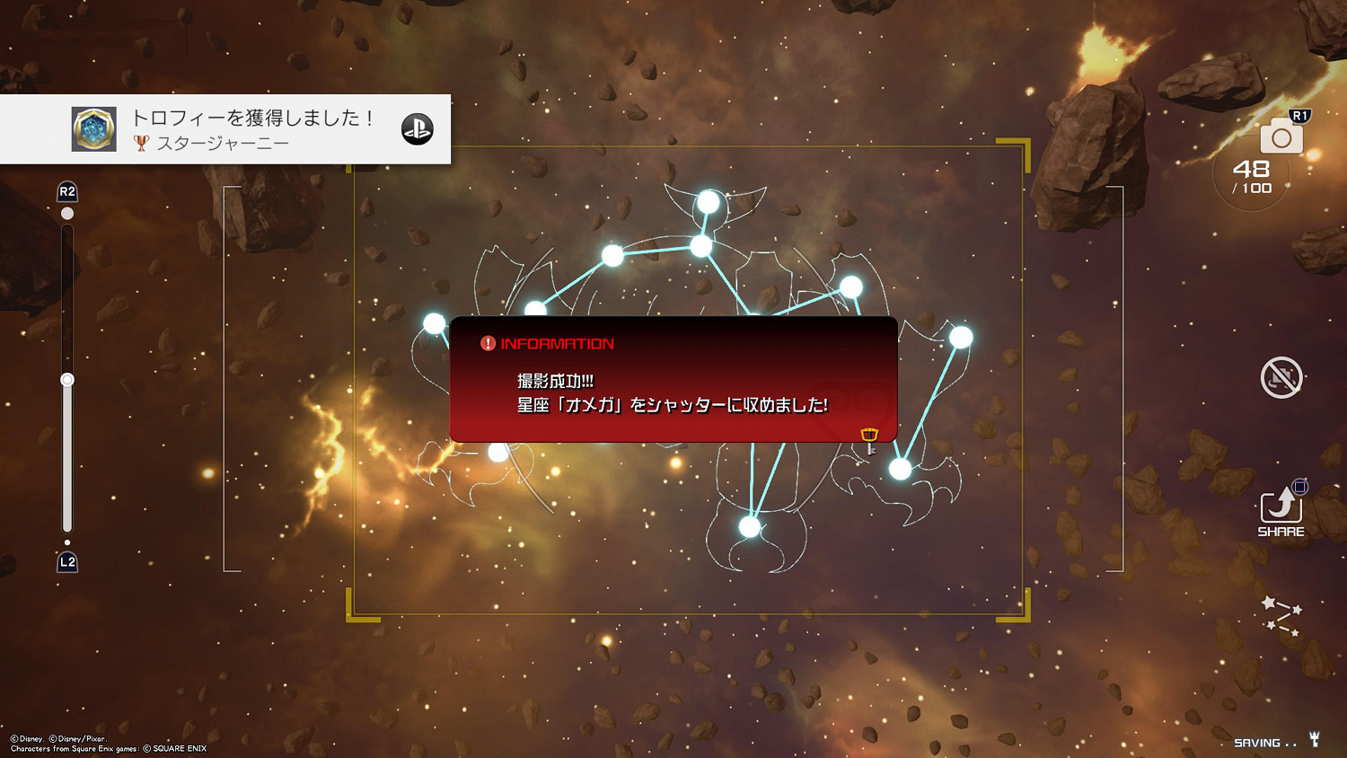 《王國之心3》積木船介紹 積木船怎麽打造？