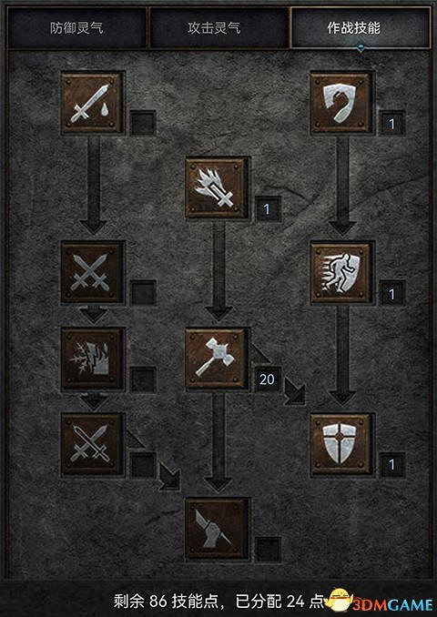 《暗黑破壞神2：獄火重生》全職業技能加點詳解 全職業bd推薦及裝備選擇