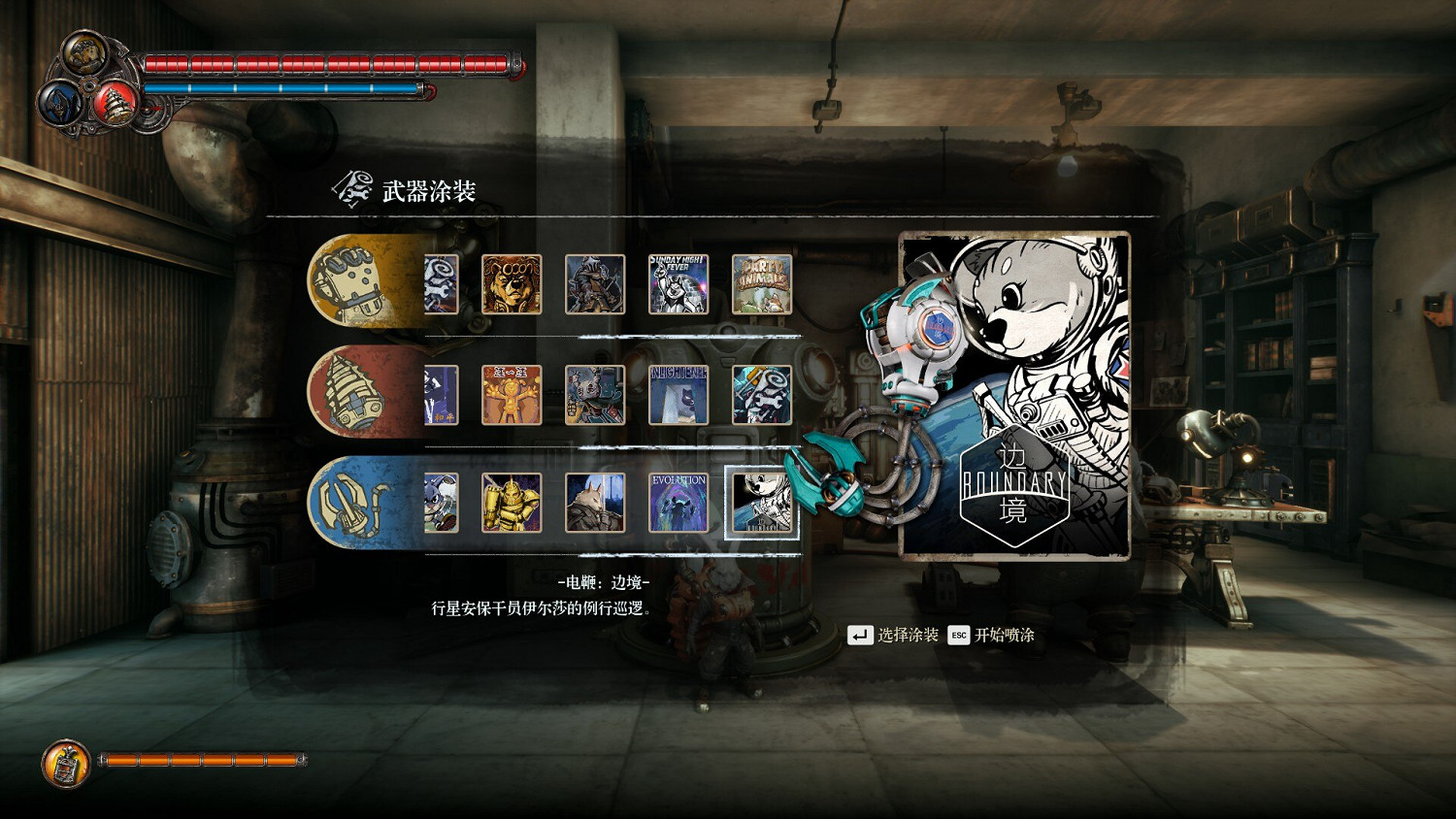 《暗影火炬城》電鞭海報怎麽獲得?電鞭海報獲得方法介紹 《暗影火炬城》電鞭海報怎麽獲得?電鞭海報獲得方法介紹