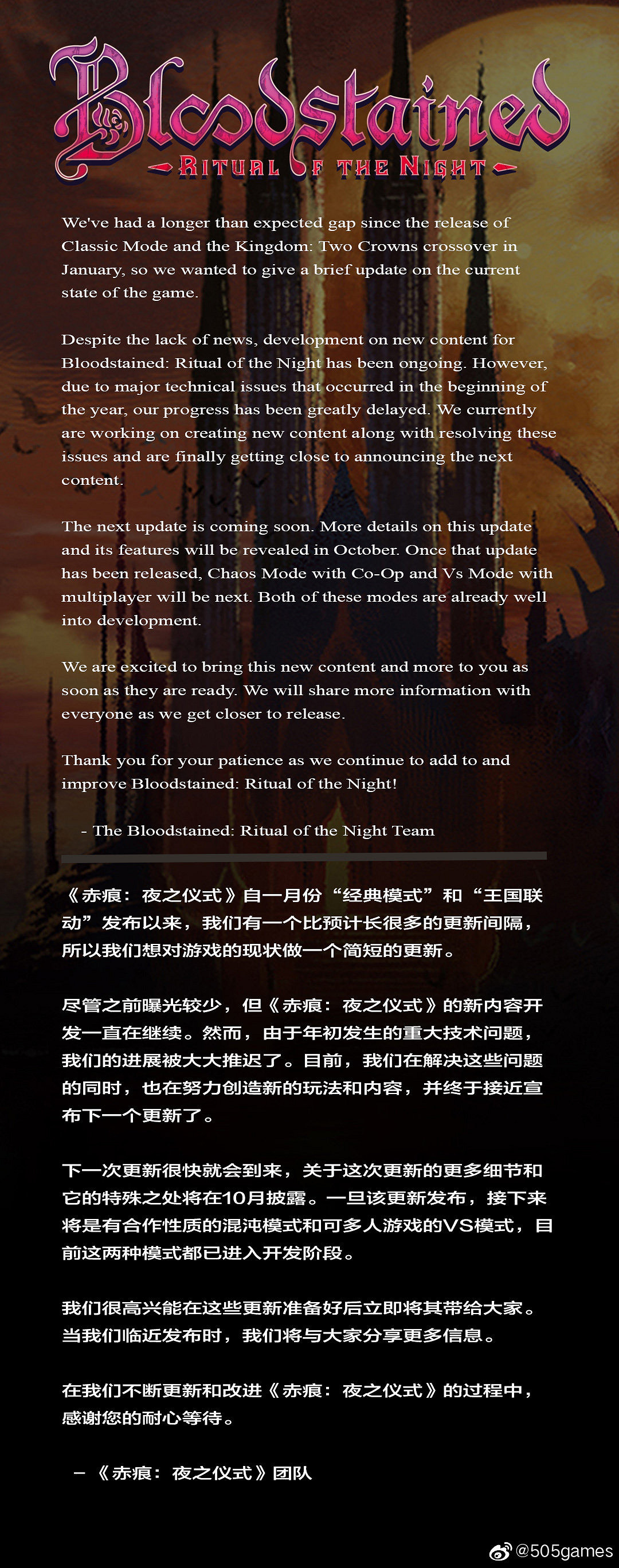 《血咒之城:暗夜儀式》新情報:10月更新後發佈多人模式 《血咒之城:暗夜儀式》新情報:10月更新後發佈多人模式