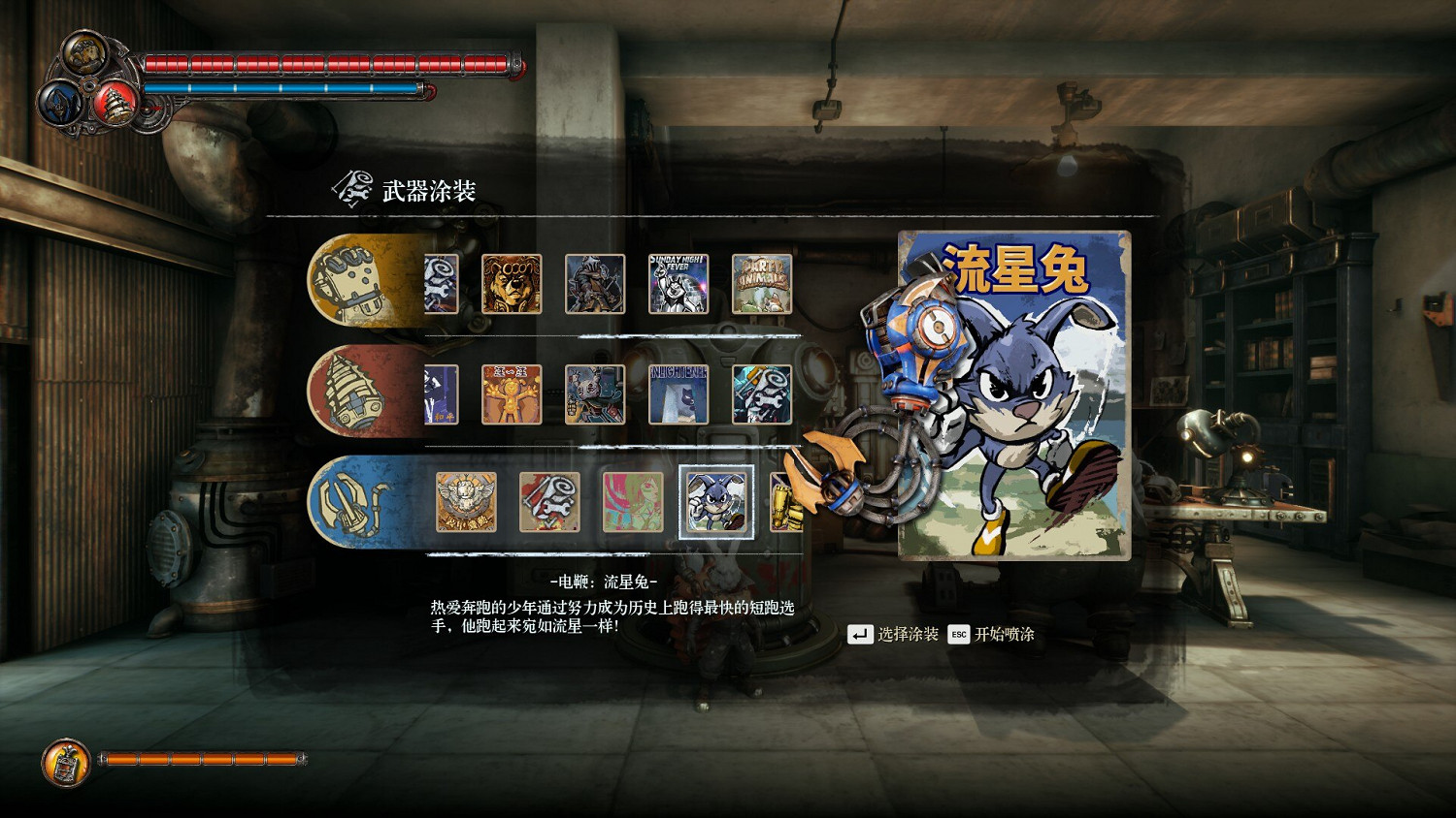 《暗影火炬城》電鞭海報怎麽獲得?電鞭海報獲得方法介紹 《暗影火炬城》電鞭海報怎麽獲得?電鞭海報獲得方法介紹