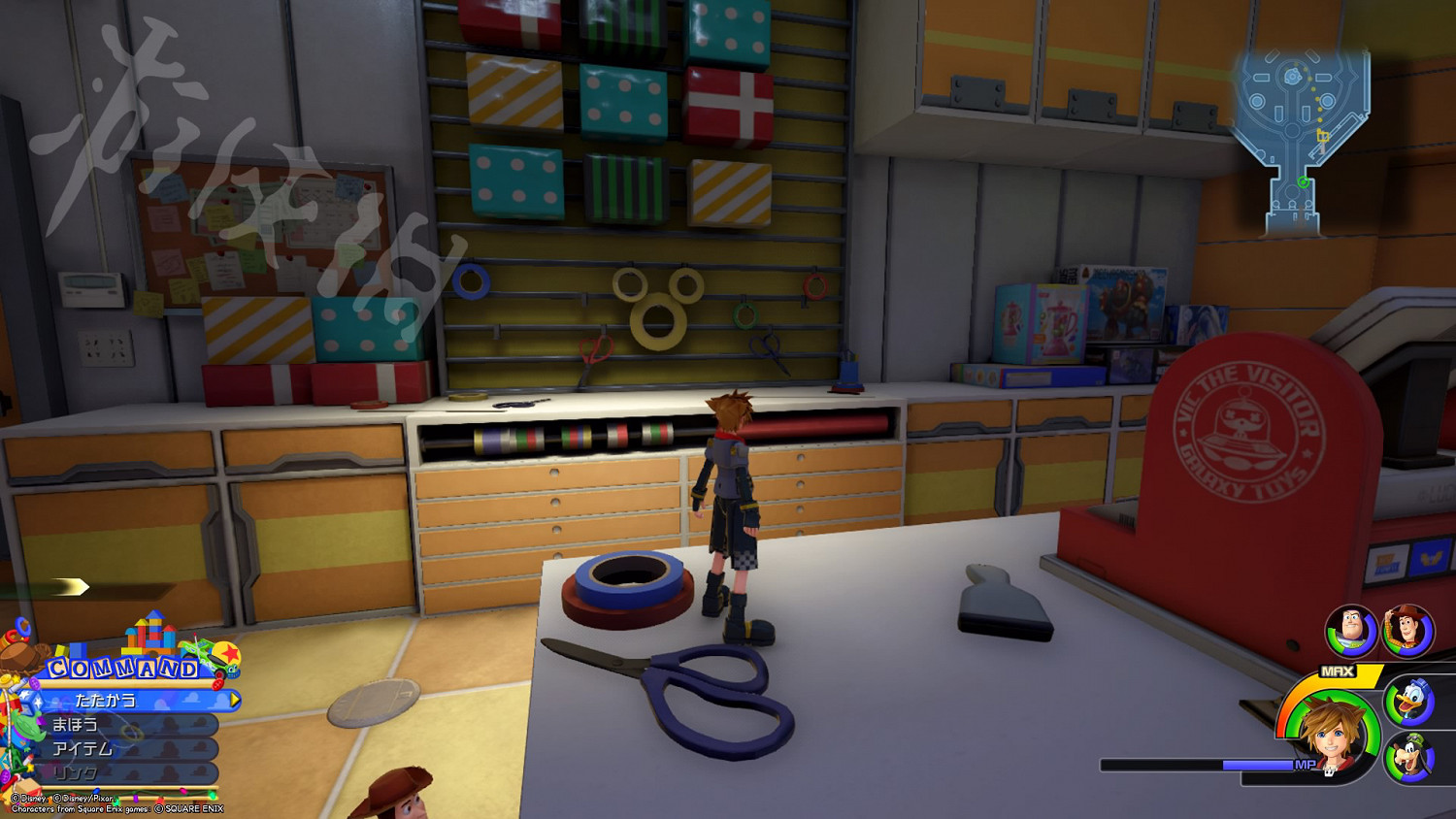 《王國之心3》全收集攻略 全米奇符號+寶箱位置一覽 《王國之心3》全收集攻略 全米奇符號+寶箱位置一覽