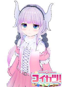 《戀活Sunshine》人物卡小林家的龍女僕康納分享 龍女僕康納怎麽捏? 《戀活Sunshine》人物卡小林家的龍女僕康納分享 龍女僕康納怎麽捏?