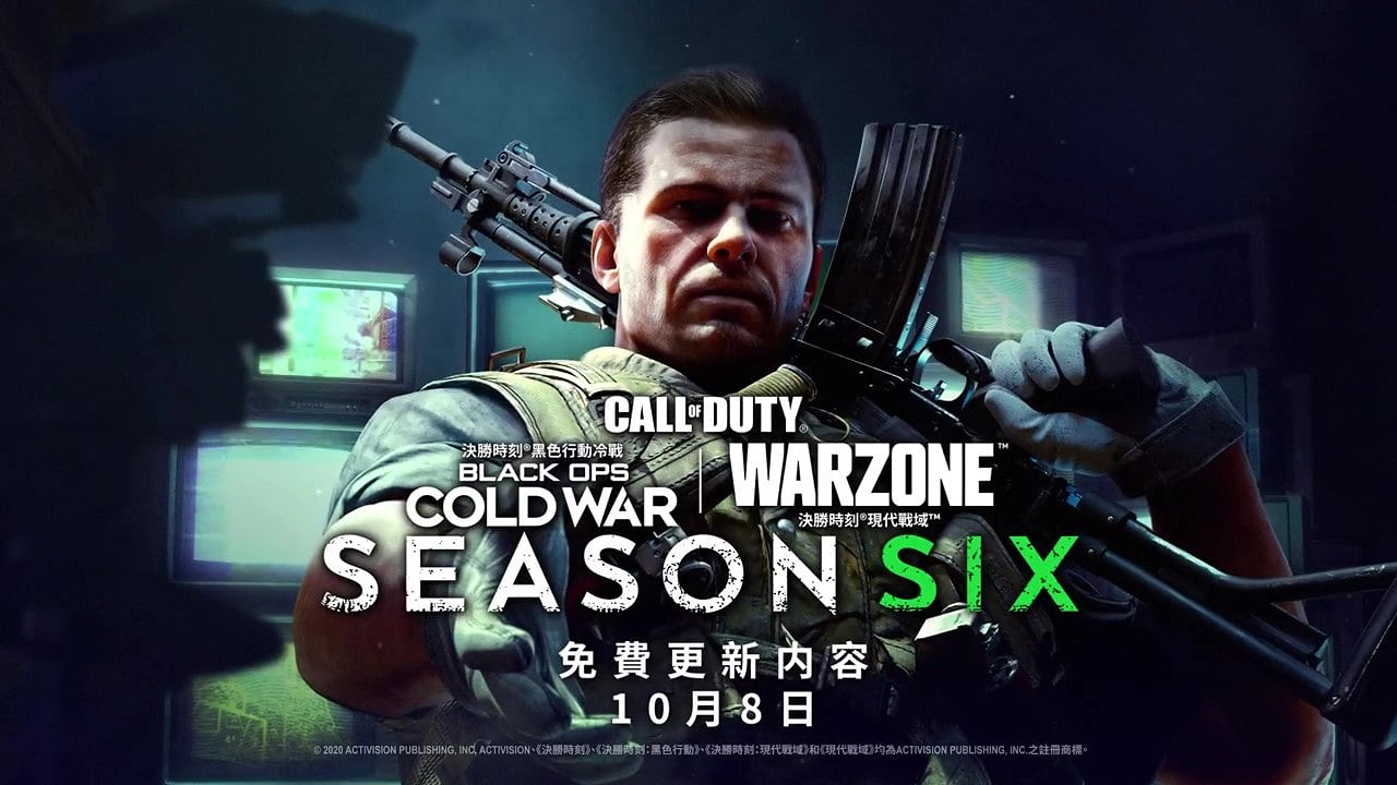 《決勝時刻17》及《戰區》第六賽季遊玩預告發佈 摧毀的佛丹斯科 《決勝時刻17》及《戰區》第六賽季遊玩預告發佈 摧毀的佛丹斯科