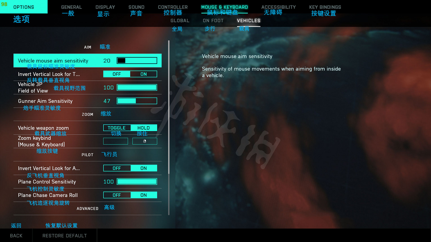 《戰地風雲2042》Beta測試設定什麽意思?Beta測試設定全中文翻譯 《戰地風雲2042》Beta測試設定什麽意思?Beta測試設定全中文翻譯
