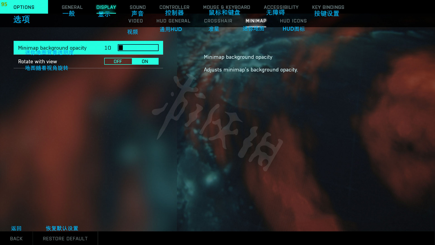 《戰地風雲2042》Beta測試設定什麽意思?Beta測試設定全中文翻譯 《戰地風雲2042》Beta測試設定什麽意思?Beta測試設定全中文翻譯