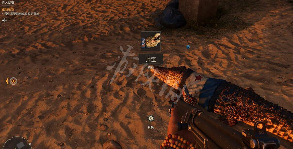 《極地戰嚎6》帥寶怎麽獲得?帥寶獲得方法介紹 《極地戰嚎6》帥寶怎麽獲得?帥寶獲得方法介紹