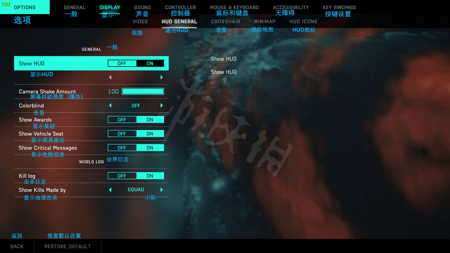 《戰地風雲2042》Beta測試設定什麽意思?Beta測試設定全中文翻譯 《戰地風雲2042》Beta測試設定什麽意思?Beta測試設定全中文翻譯