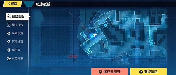 《崩壞3》悲劇的誕生怎麽過 悲劇的誕生攻略 《崩壞3》悲劇的誕生怎麽過 悲劇的誕生攻略