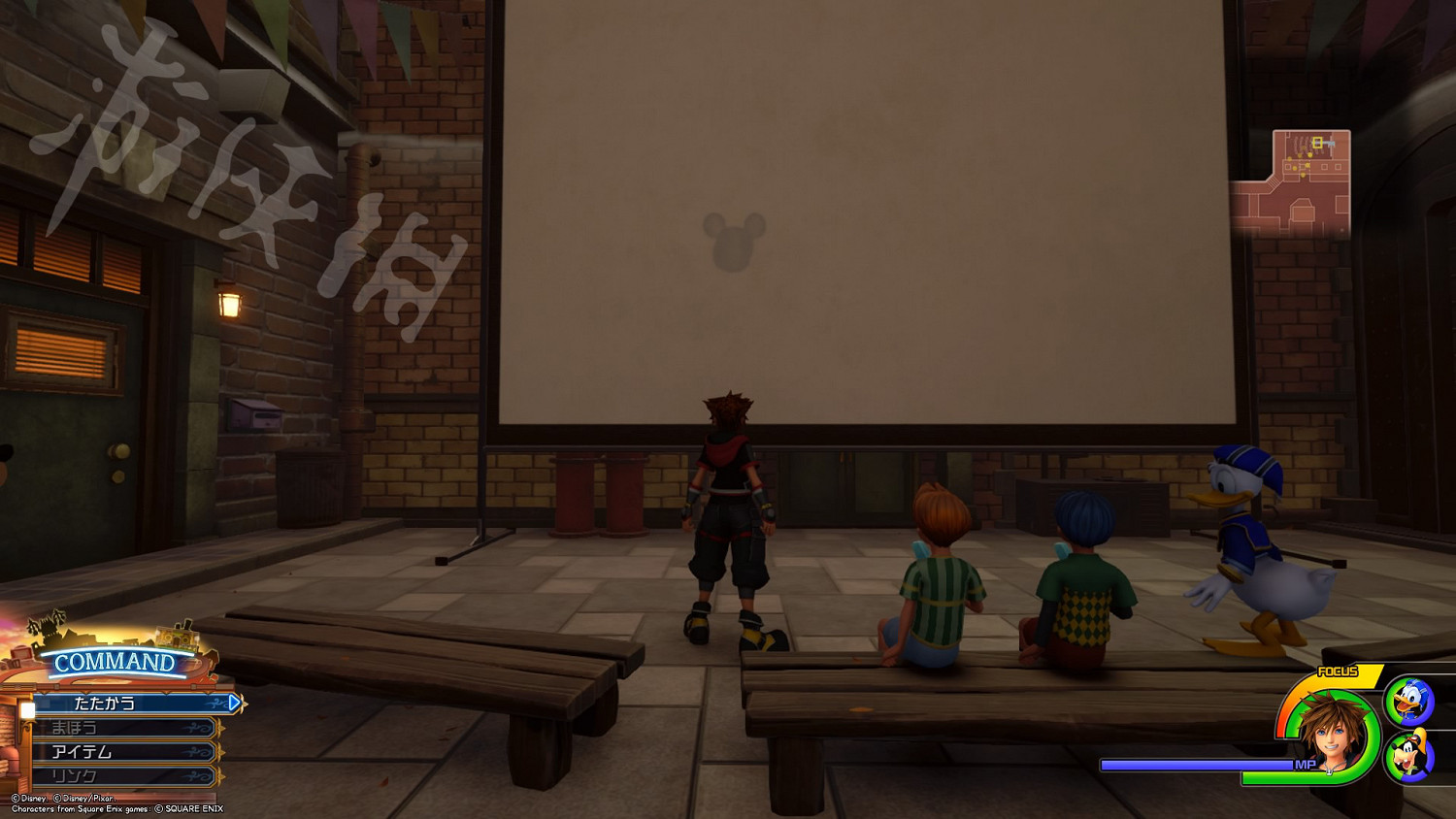 《王國之心3》全收集攻略 全米奇符號+寶箱位置一覽 《王國之心3》全收集攻略 全米奇符號+寶箱位置一覽