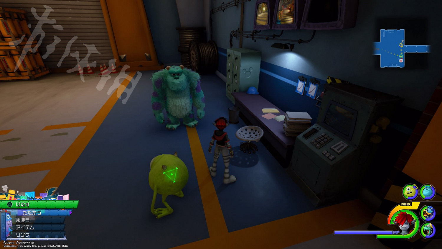 《王國之心3》全收集攻略 全米奇符號+寶箱位置一覽 《王國之心3》全收集攻略 全米奇符號+寶箱位置一覽