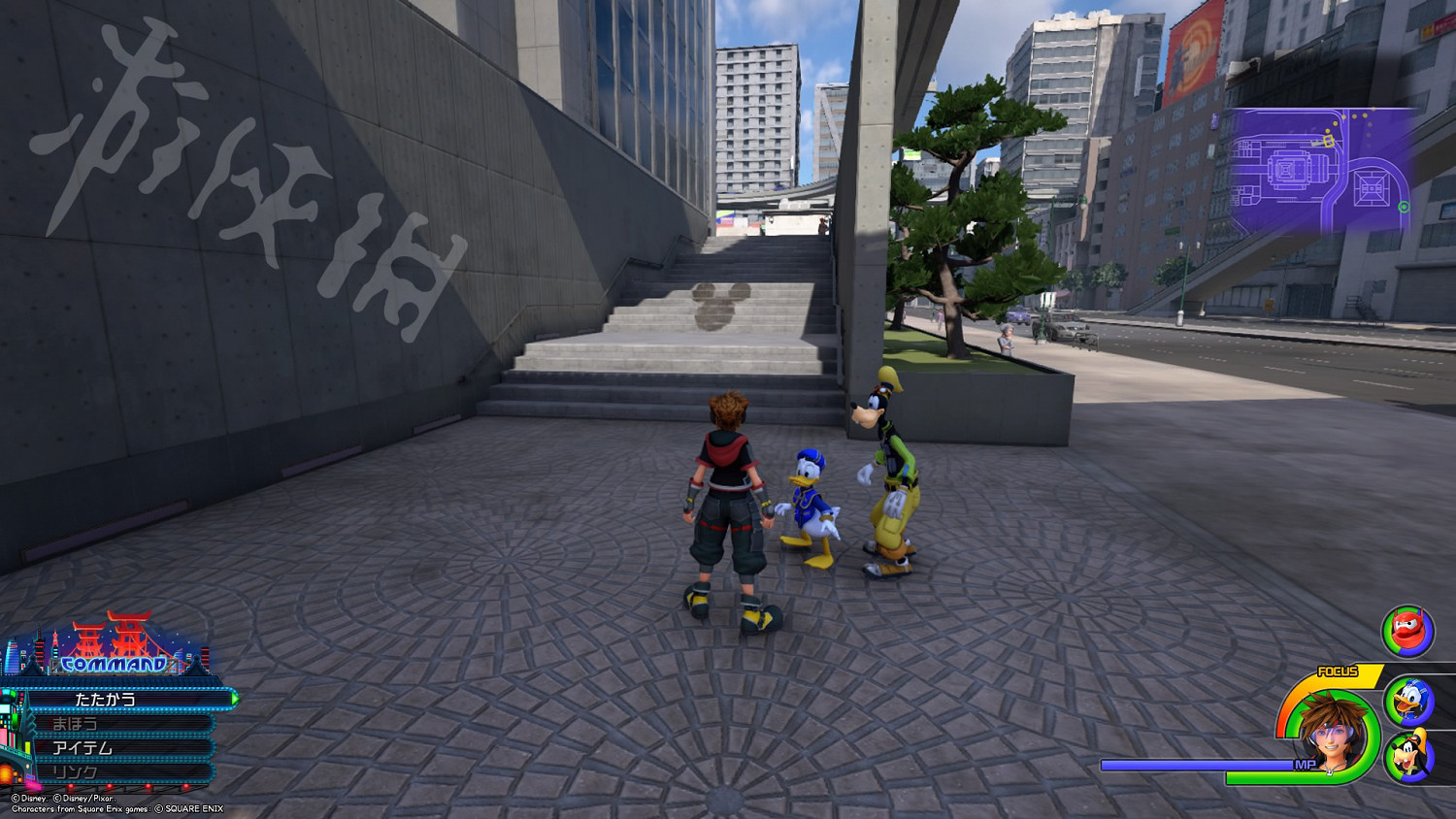 《王國之心3》全收集攻略 全米奇符號+寶箱位置一覽 《王國之心3》全收集攻略 全米奇符號+寶箱位置一覽