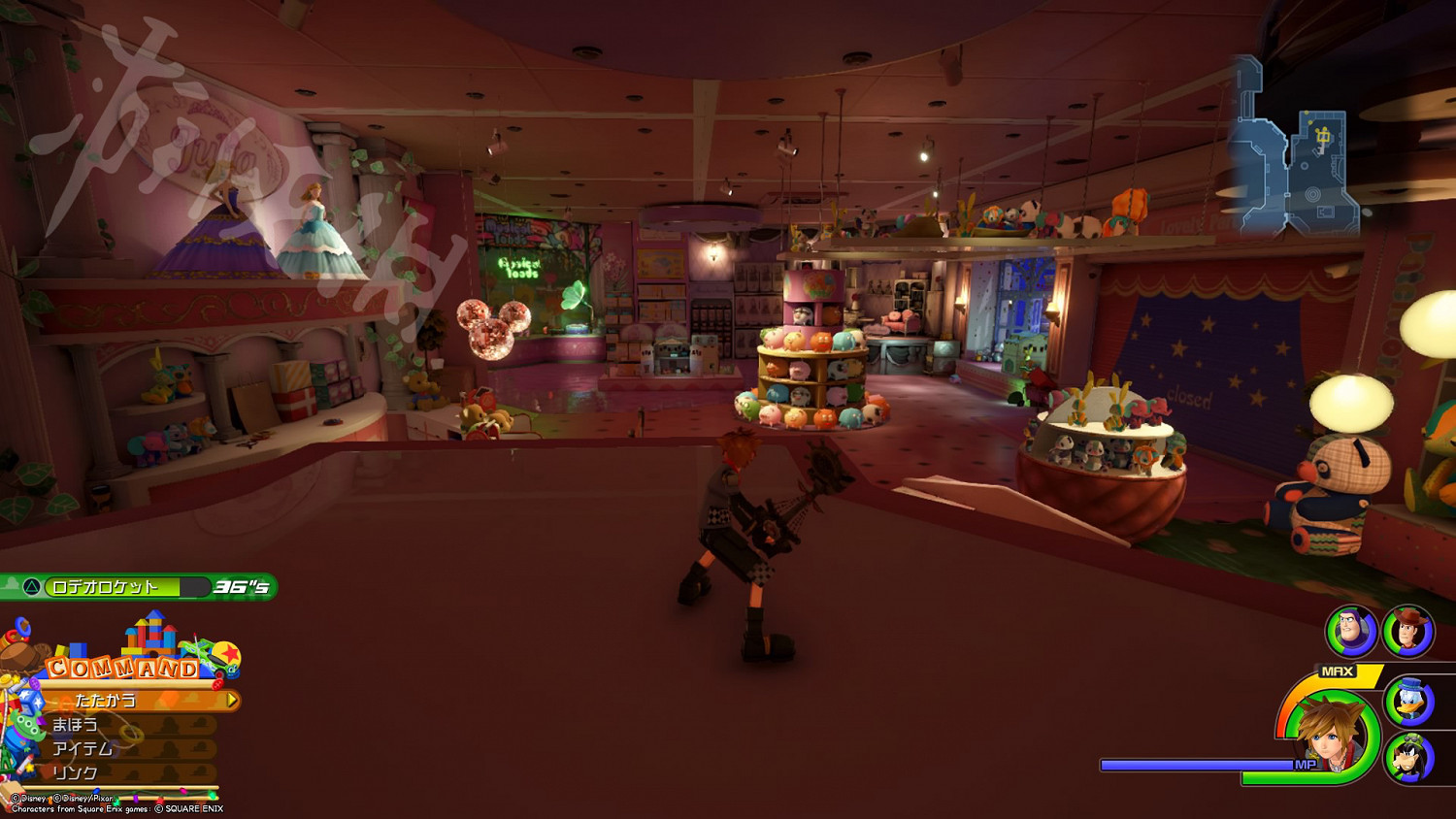 《王國之心3》全收集攻略 全米奇符號+寶箱位置一覽 《王國之心3》全收集攻略 全米奇符號+寶箱位置一覽