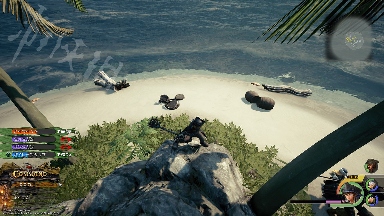 《王國之心3》全收集攻略 全米奇符號+寶箱位置一覽 《王國之心3》全收集攻略 全米奇符號+寶箱位置一覽