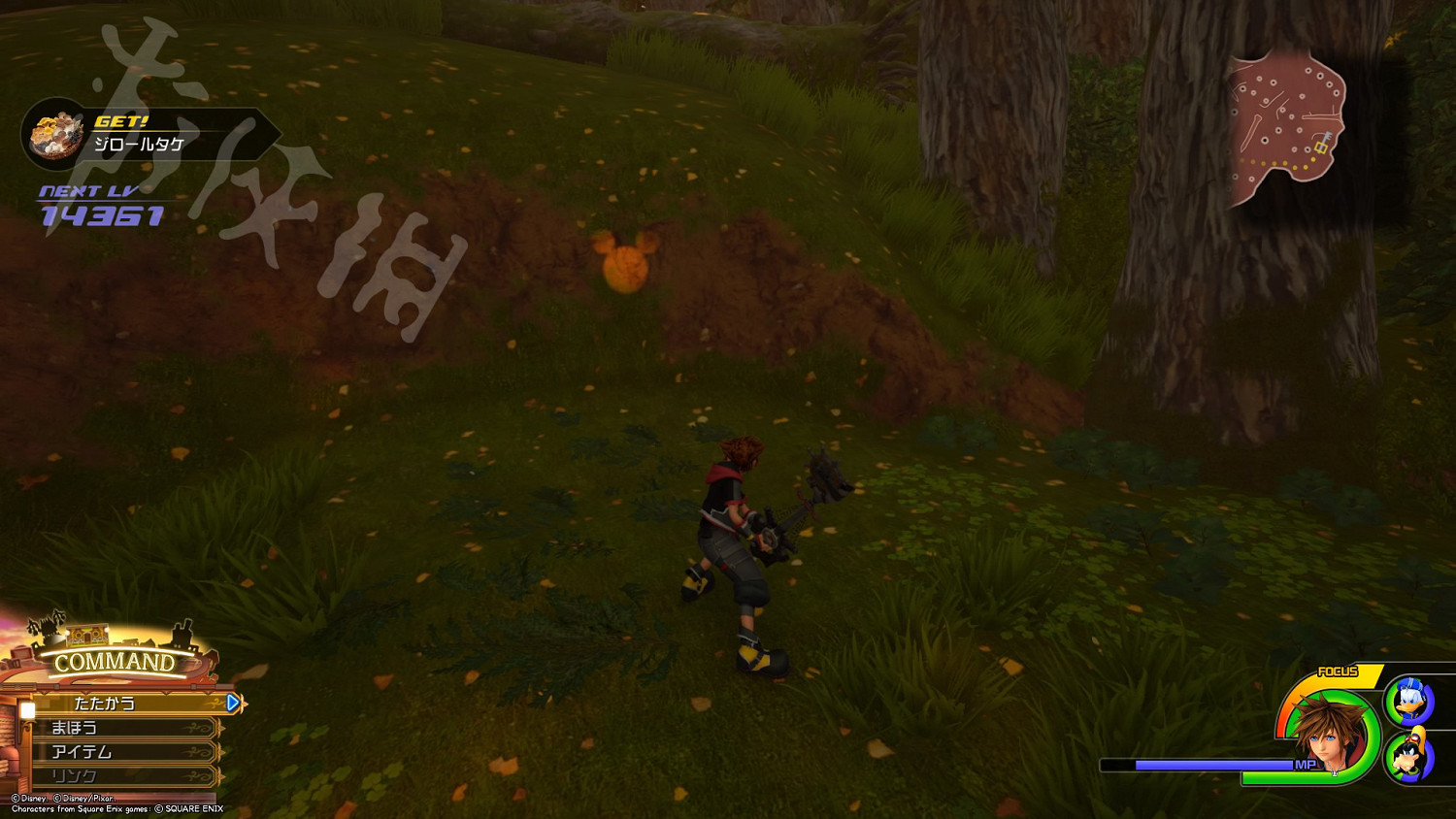 《王國之心3》全收集攻略 全米奇符號+寶箱位置一覽 《王國之心3》全收集攻略 全米奇符號+寶箱位置一覽