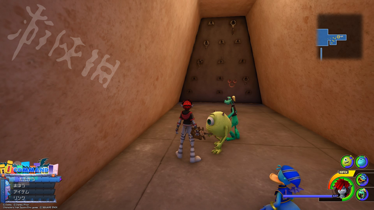 《王國之心3》全收集攻略 全米奇符號+寶箱位置一覽 《王國之心3》全收集攻略 全米奇符號+寶箱位置一覽