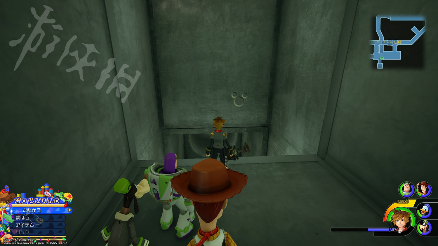 《王國之心3》全收集攻略 全米奇符號+寶箱位置一覽 《王國之心3》全收集攻略 全米奇符號+寶箱位置一覽