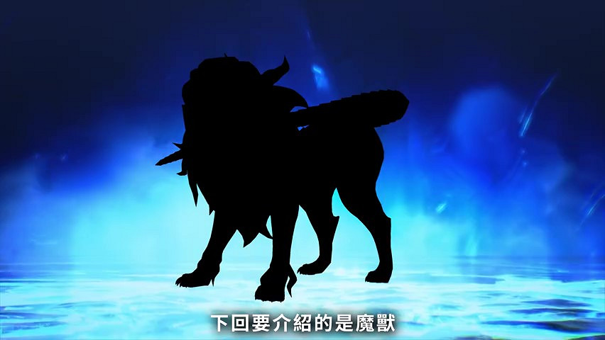 《真·女神轉生V》惡魔介紹：妖精女王蒂妲妮亞