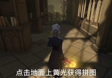 《哈利波特》進入圖書館也需要口令嗎 魔法覺醒10.8拼圖進入圖書館 《哈利波特》進入圖書館也需要口令嗎 魔法覺醒10.8拼圖進入圖書館