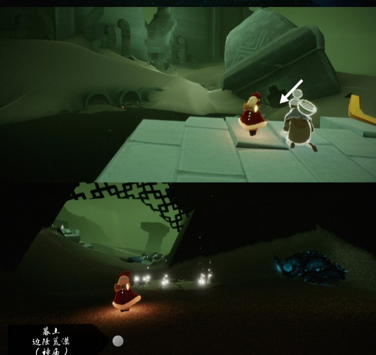 《光遇》10.8任務攻略 10月8日每日任務怎麽做