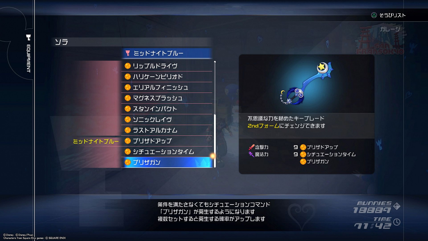 《王國之心3》手把怎麽用?北通手把按鍵設定方法介紹 《王國之心3》手把怎麽用?北通手把按鍵設定方法介紹